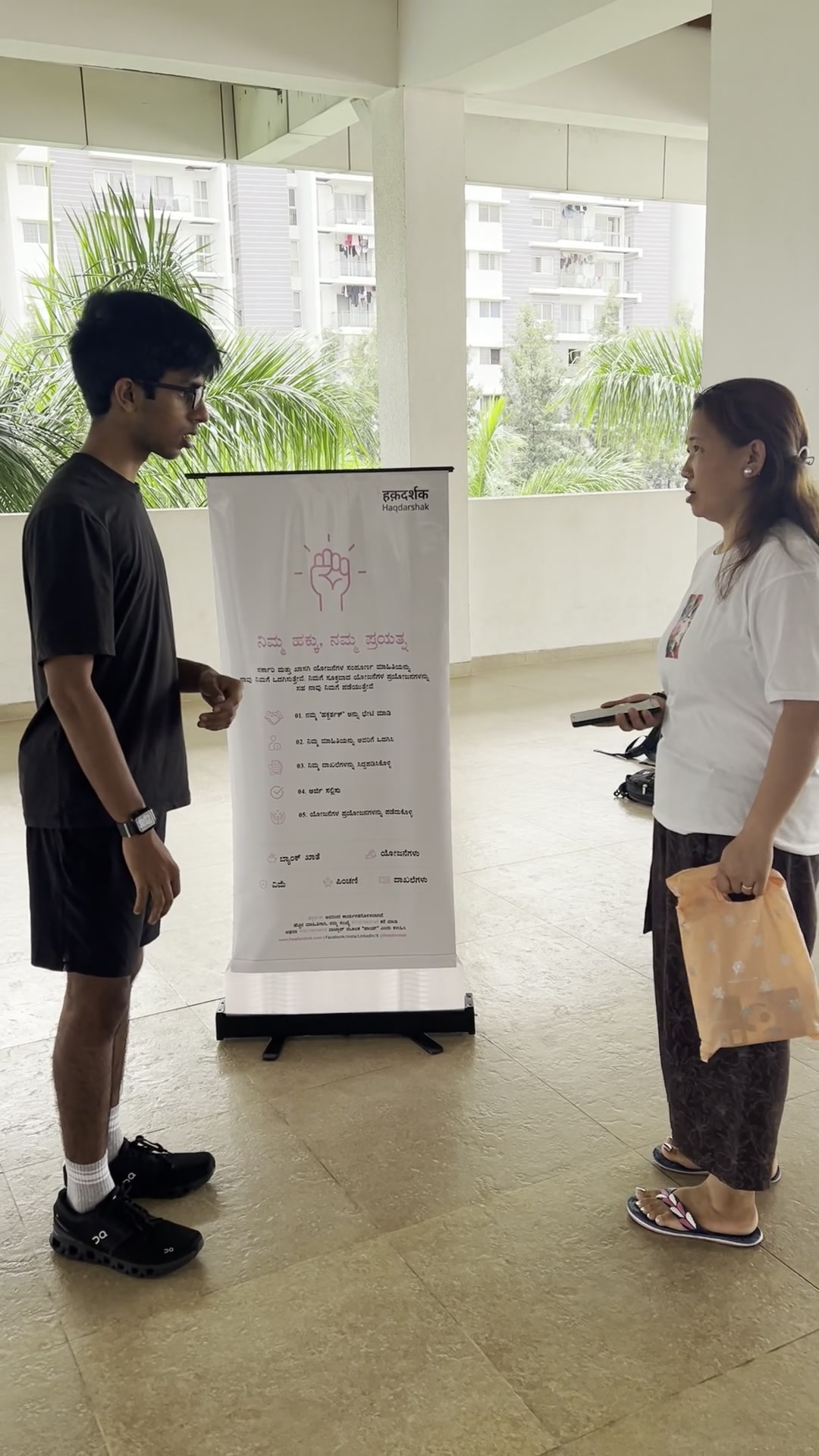 ArthaSetu poster session